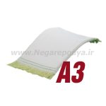 فرش A3