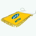 پرچم رومیزی ریشه زرد - Image 3