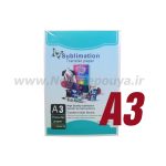 کاغذ چینی درجه یک A3