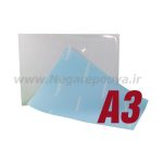 کاغذ کره ای پشت آبی A3