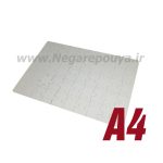 پازل مغناطیسی ( آهنربایی ) A4