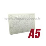 پازل گلاسه A5 ( 24 تکه )